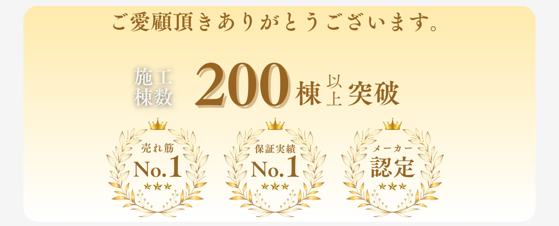 広島　ログハウス　塗装　実績